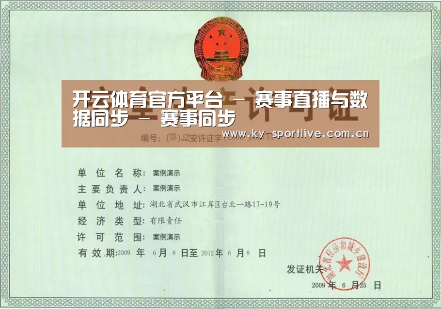 荣誉证书四