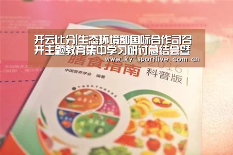 KAIYUN首页