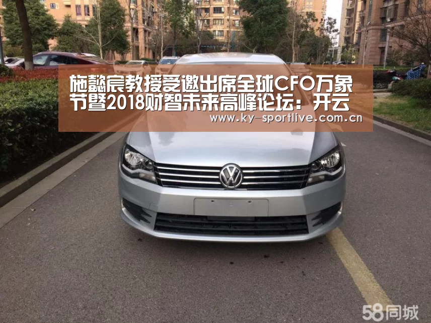 开云比分
