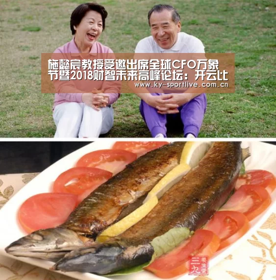 开云比分