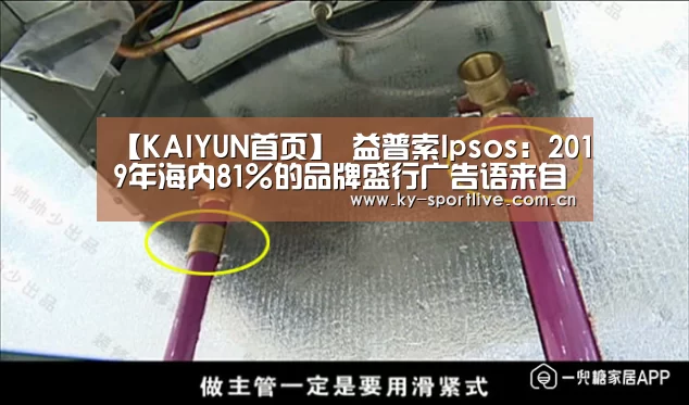 KAIYUN首页