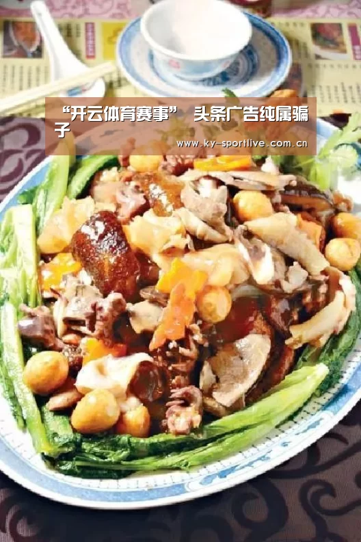 开云体育赛事