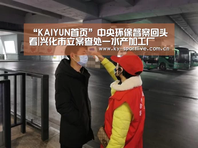 开云比分