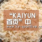 开云体育赛事