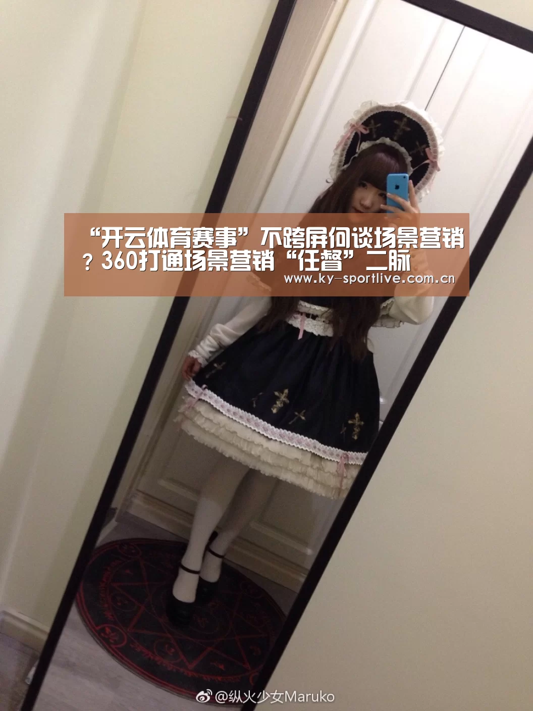 开云比分