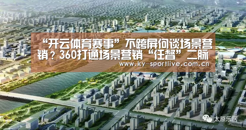 开云体育赛事