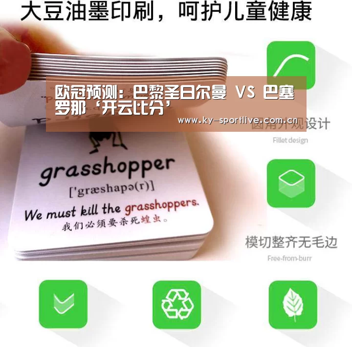 KAIYUN首页