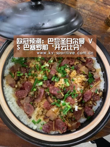 开云体育赛事