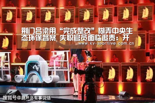 开云体育赛事