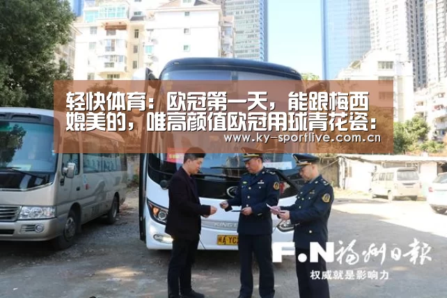 开云体育赛事