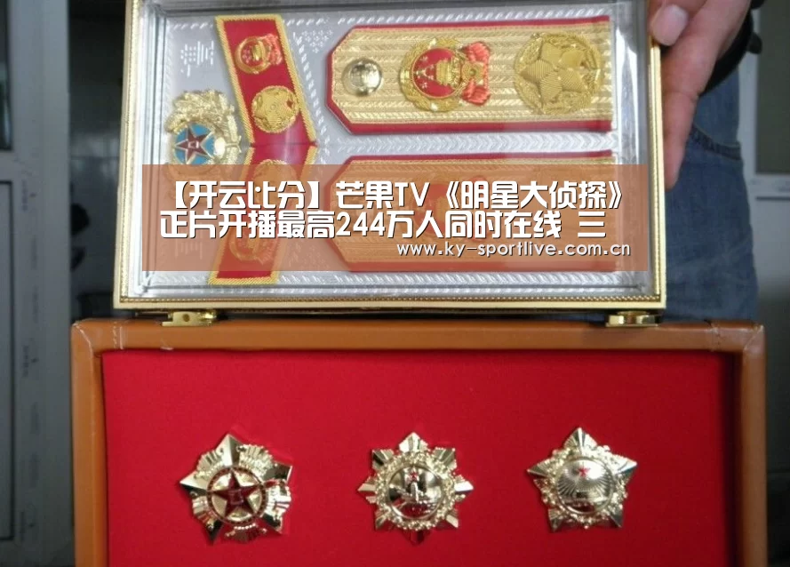 开云比分