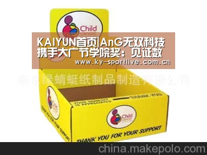 开云体育赛事