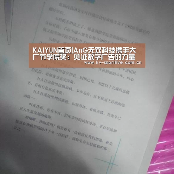 开云体育赛事