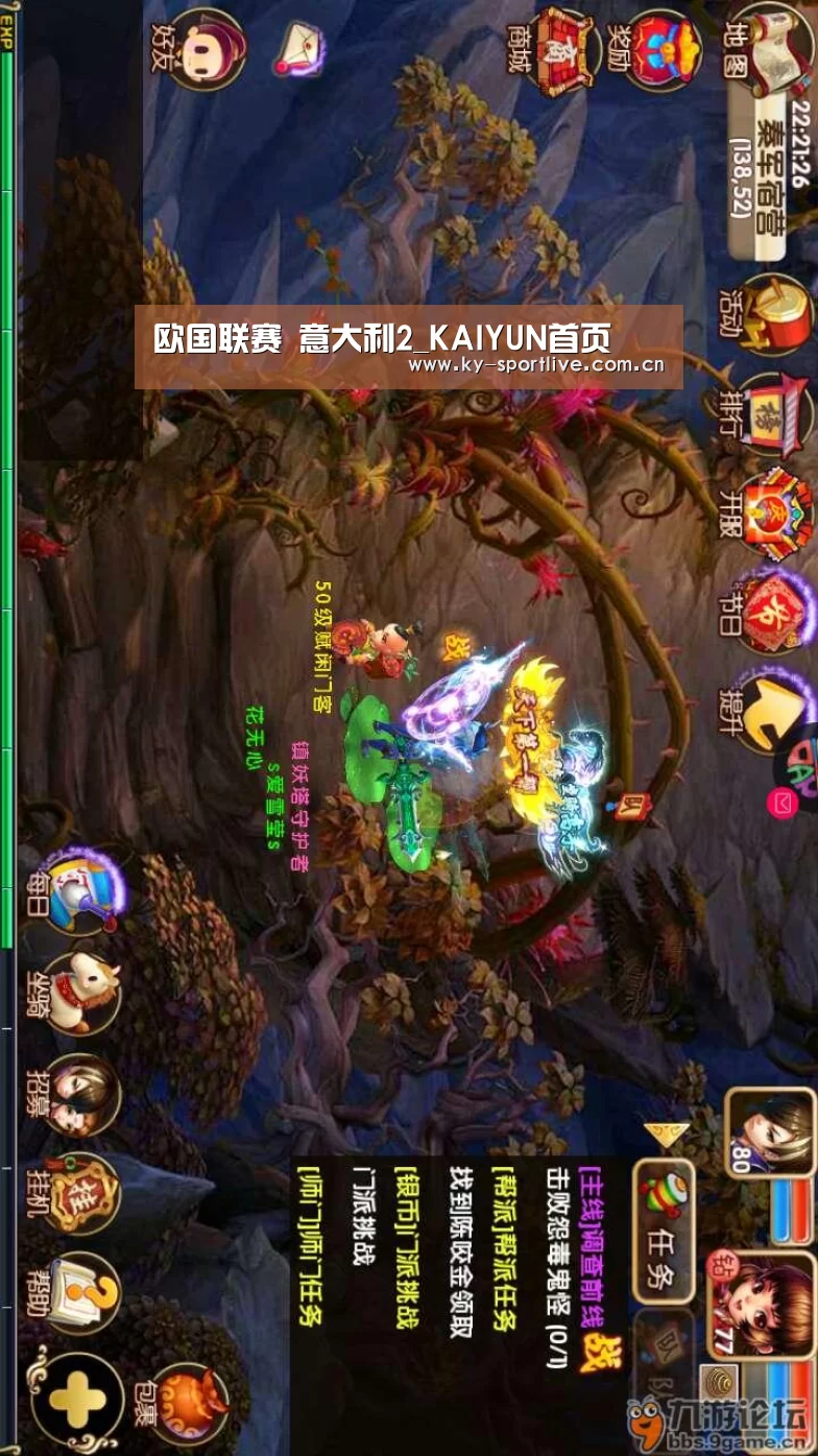 欧国联赛 意大利2_KAIYUN首页(图1) KAIYUN首页