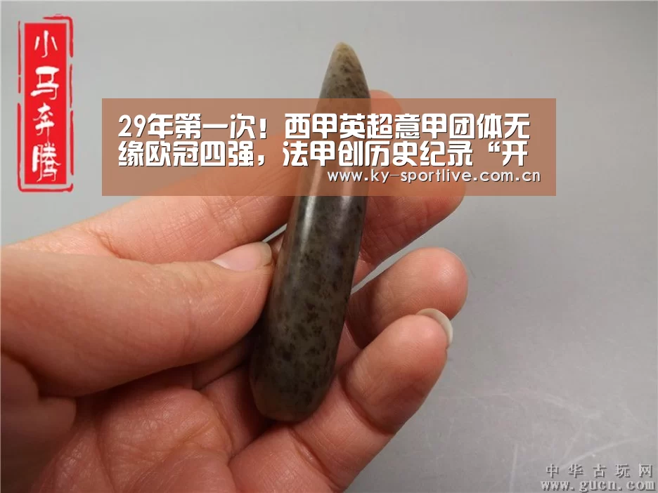 开云体育赛事