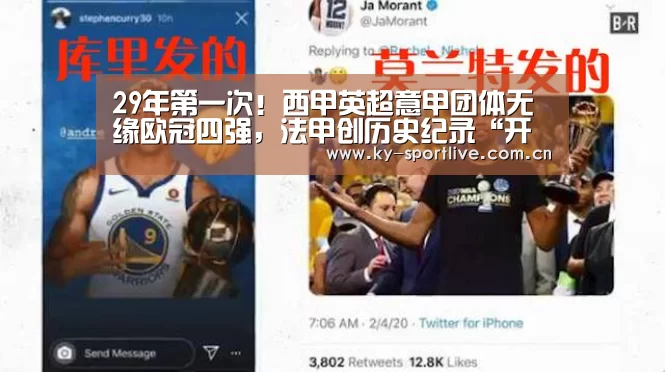 开云比分