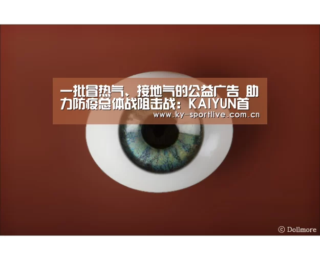开云体育赛事