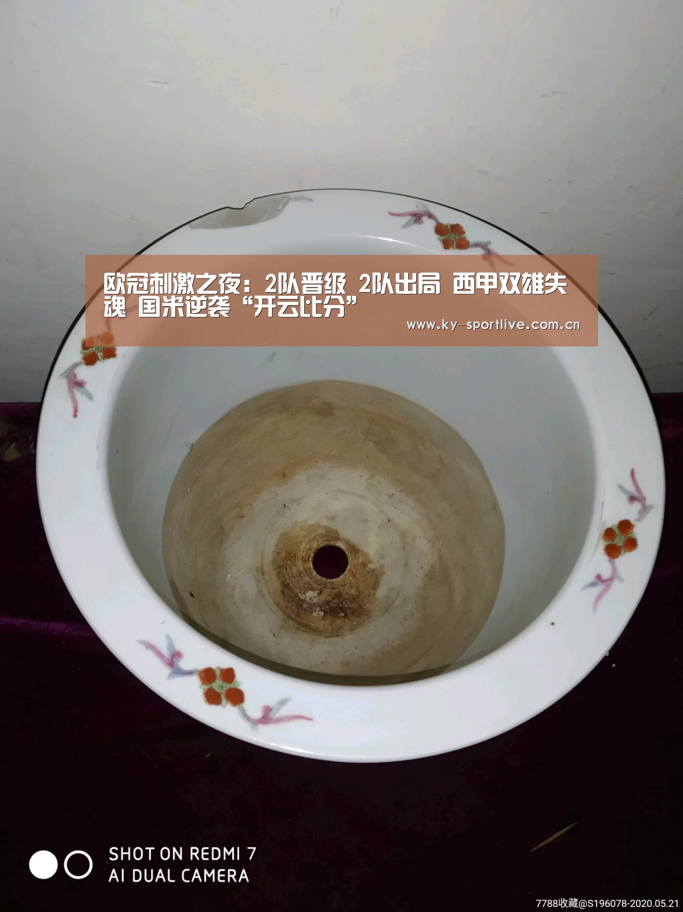 开云体育赛事