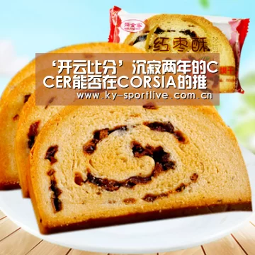 开云比分