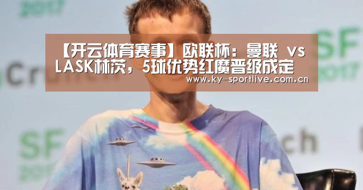 开云体育赛事