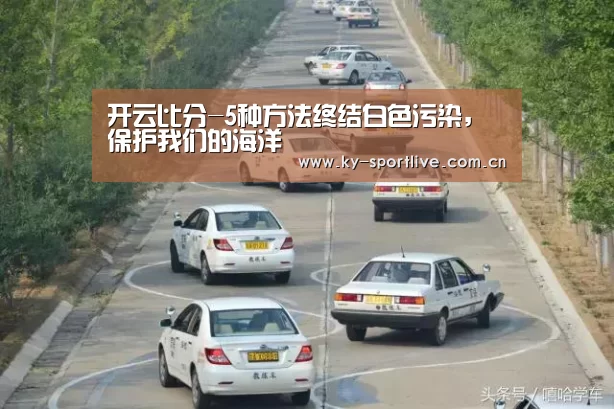 开云体育赛事