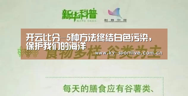 开云体育赛事