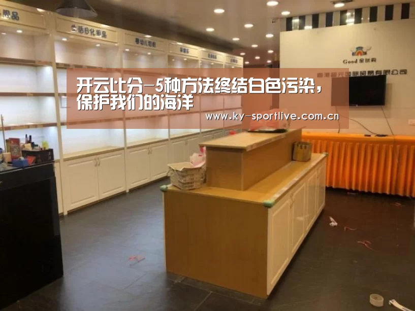 开云体育赛事