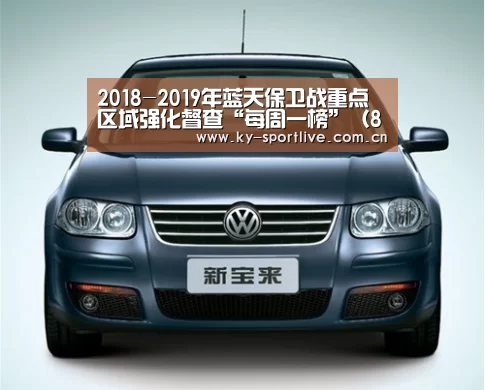 开云比分