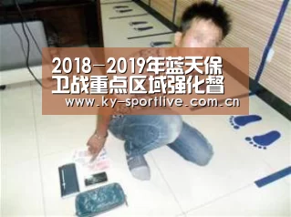 开云体育赛事
