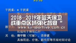 开云比分
