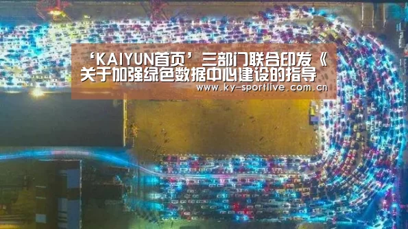 开云体育赛事
