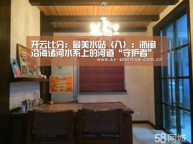 开云比分
