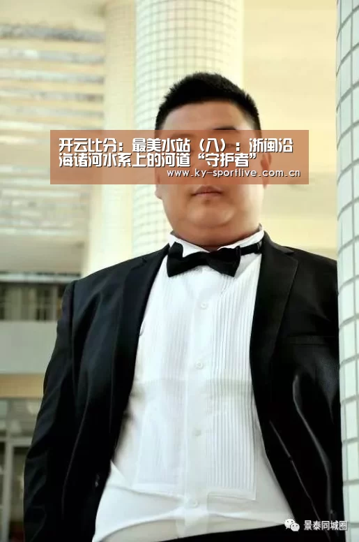 开云比分