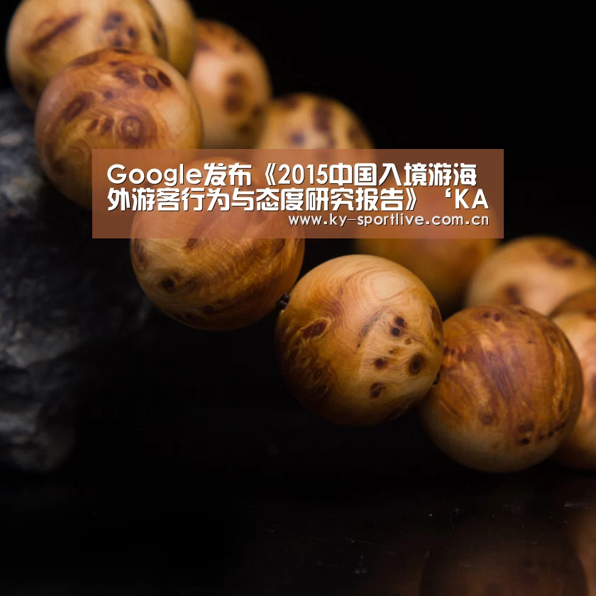 KAIYUN首页