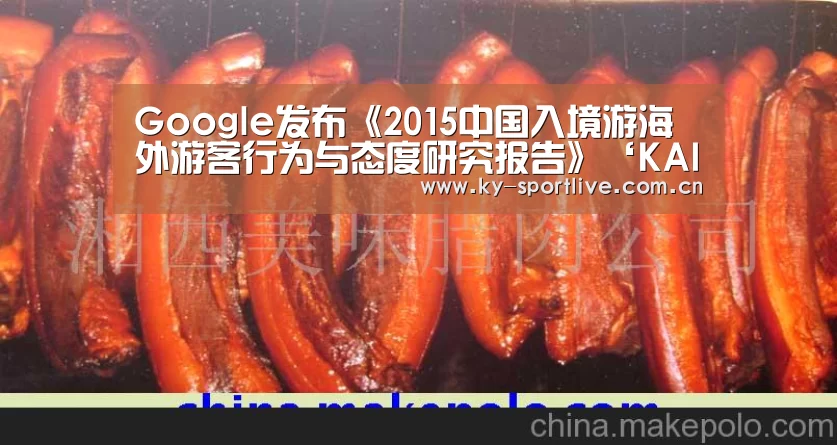开云比分