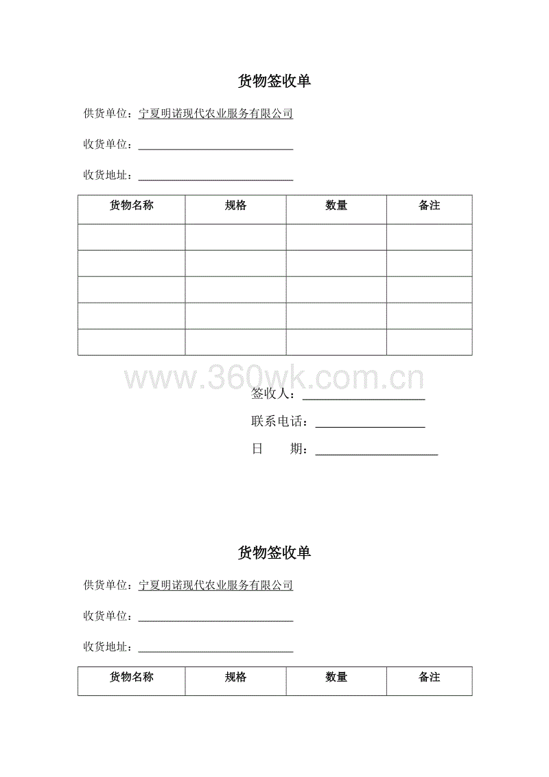 开云比分|生态环境部出台《关于进一步规范适用环境行政处罚自由裁量权的指导意见》(图1) 开云比分