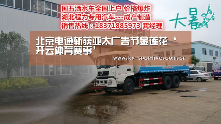 开云体育赛事