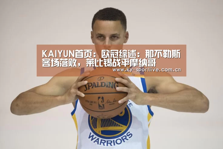 KAIYUN首页
