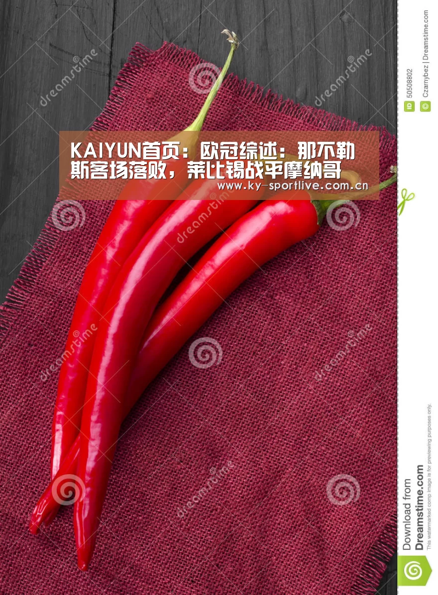 KAIYUN首页