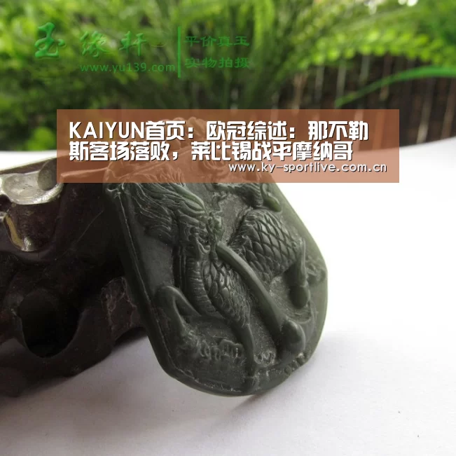 KAIYUN首页